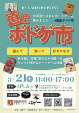 マーケティストのプレスリリース画像1