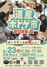 マーケティストのプレスリリース画像1