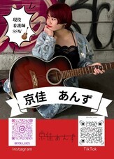 株式会社エムケイプロのプレスリリース画像1