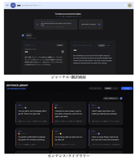 合同会社Nienon Boothのプレスリリース画像1