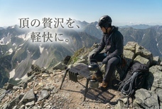 Aotsuki Designのプレスリリース画像2