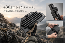 Aotsuki Designのプレスリリース画像8