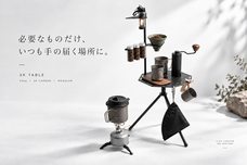 Aotsuki Designのプレスリリース画像6