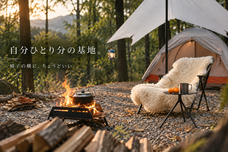 Aotsuki Designのプレスリリース画像12