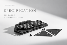 Aotsuki Designのプレスリリース画像11