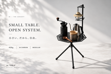 Aotsuki Designのプレスリリース画像7