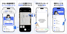 株式会社Pentagonのプレスリリース画像1