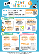 株式会社moreoverのプレスリリース画像1