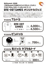 株式会社フロムイエロートゥオレンジのプレスリリース画像7