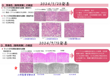 株式会社薫製倶楽部のプレスリリース画像1