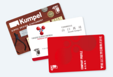 山口証券印刷株式会社のプレスリリース画像1