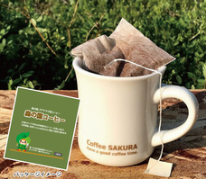 Coffee SAKURAのプレスリリース画像1