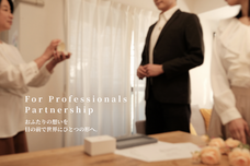 アンリガトウのプレスリリース画像3