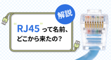 ソリッド株式会社のプレスリリース画像1