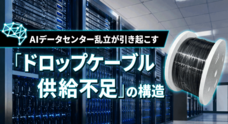 ソリッド株式会社のプレスリリース画像1