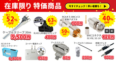 ソリッド株式会社のプレスリリース画像1