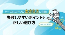 ソリッド株式会社のプレスリリース画像1