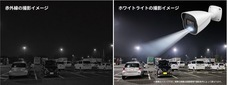 ソリッド株式会社のプレスリリース画像1