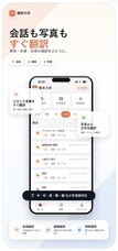 合同会社EMYSTIのプレスリリース画像2
