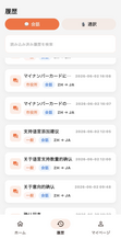 合同会社EMYSTIのプレスリリース画像2