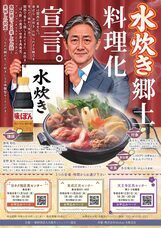 一般財団法人　大阪市コミュニティ協会のプレスリリース画像1