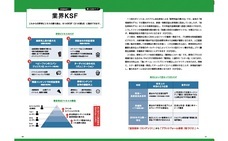 株式会社GBのプレスリリース画像1