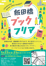 株式会社GBのプレスリリース画像1