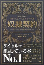 株式会社GBのプレスリリース画像1