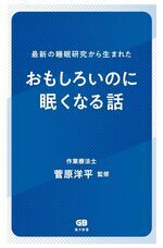 株式会社GBのプレスリリース画像1