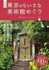 株式会社GBのプレスリリース画像1