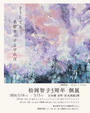 wille株式会社のプレスリリース画像1
