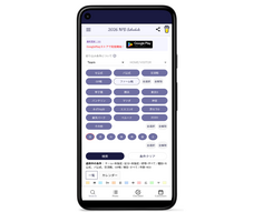 Dom9th Worksのプレスリリース画像1