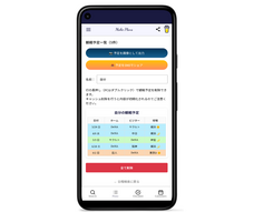 Dom9th Worksのプレスリリース画像2