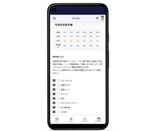 Dom9th Worksのプレスリリース画像3