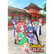 株式会社SO-DOクリエイティブのプレスリリース画像3