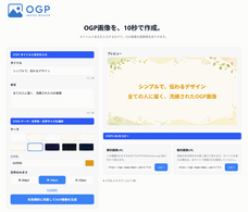 株式会社Mediowlのプレスリリース画像1