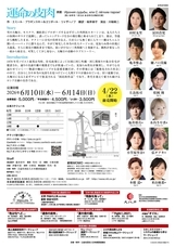 株式会社デイ・ブレイクのプレスリリース画像1