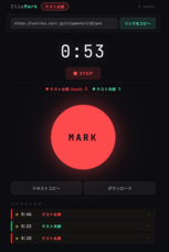 合同会社Unirのプレスリリース画像1