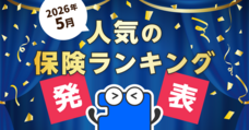 Sasuke Financial Lab株式会社のプレスリリース画像1