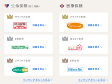 Sasuke Financial Lab株式会社のプレスリリース画像1