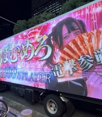 ポムメロのプレスリリース画像1