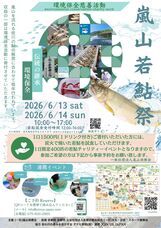 一般社団法人　文化・芸術・スポーツ振興会のプレスリリース画像8