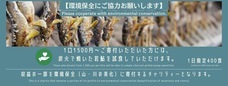 一般社団法人　文化・芸術・スポーツ振興会のプレスリリース画像6
