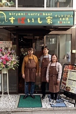 株式会社すぱいし家のプレスリリース画像3