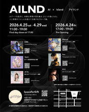 有限会社ラフィアのプレスリリース画像1