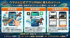 株式会社ＪＰのプレスリリース画像1