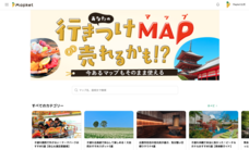 合同会社Aprireのプレスリリース画像1