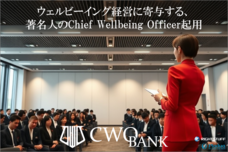 株式会社RIGHT STUFFのプレスリリース画像1