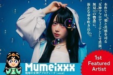 株式会社Cloud Illusionのプレスリリース画像3