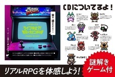 株式会社Cloud Illusionのプレスリリース画像2